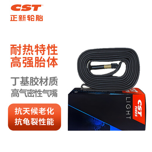 Zhengxin bicycle inner tube 26X1.90/2.125 Meizui 48MM mountain bike outdoor riding Lan inner tube