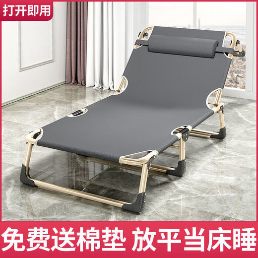 Yuyun Lit pliant simple Bureau Break Break Bed Portable Lounge Claig Hospital Accompaging lit Simple Nap Bed Bed Camp lit [Tube rond renforcé] Gray