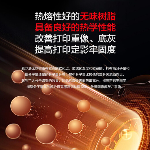 彩格易加粉适用联想M7025碳粉 Lenovo LD2770墨粉 M7125碳粉 6支装