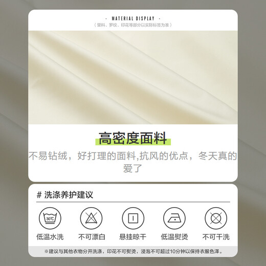 Semir down jacket men's winter oversize letter print design stand collar men's jacket ivory white 1403 160/80A/XS