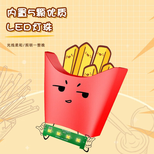 Yuanshuo Chinese Valentine's Day night light birthday gift for girls to give to boyfriends and girlfriends, creative and practical for best friends and boys, French fries night light + ghostwriting greeting cards