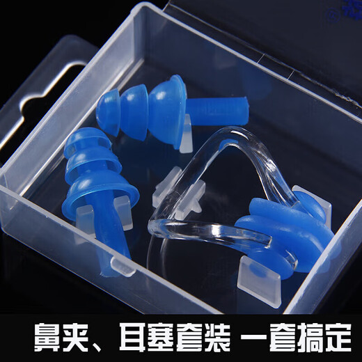 Youyou nose clip earplug set nose anti-choking professional training swimming pool auxiliary professional swimming equipment black 9102
