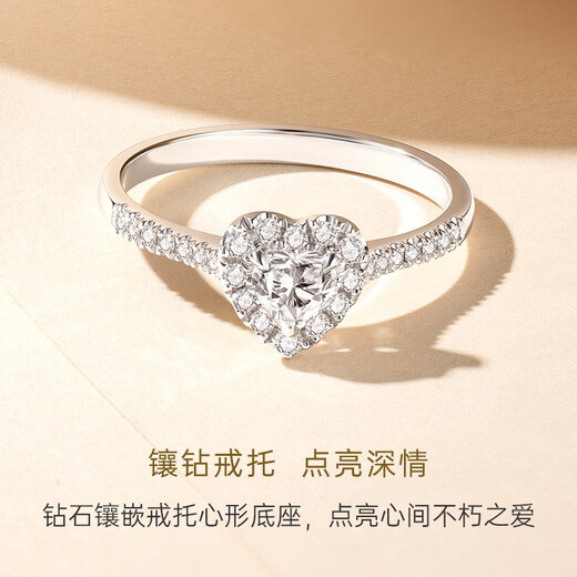 CRD Ke Laidi spot sparkling romantic platinum diamond ring group-set diamond ring proposal heart-shaped diamond ring PT950 total about 70 points main stone 50 points F-G color VS