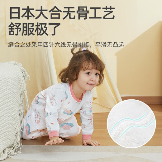 Betis baby anti-jump sleeping bag winter style quilted split-leg all-in-one home wear newborn essential one-piece pajamas Astronaut Cruise (four seasons pajamas) 90cm