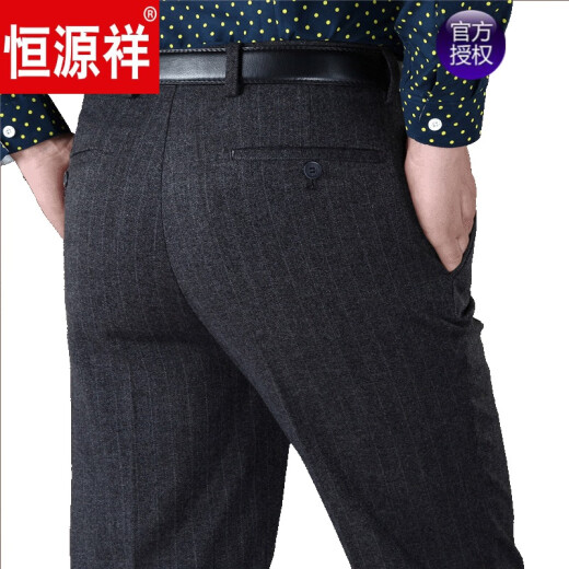 
Hengyuanxiang brand high-end men's clothing, woolen trousers, men's formal wear, autumn and winter, thickened wool plush trousers, middle-aged and elderly men's business casual straight pants, black small square 6630 33 (waist circumference 2.6 feet = 86CM