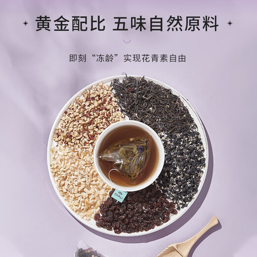 
CHALI tea cold brew tea tea bag black wolfberry grape oolong tea 42g red date tea bag 12 packs/box health tea