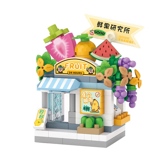 Lizhi (Loz) small particle building blocks for girls and children toy assembly model street scene Valentine's Day birthday gift 8603 fresh fruit shop