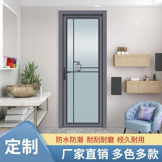 维诺亚定制中窄平开门化玻璃门铝合金卫生间门浴室厨房门单门简约实用 肌肤黑 1.0单包