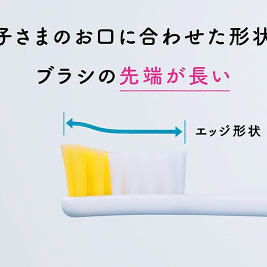 Panasonic DK31-A aus Japan importiert, elektrische Kinderzahnbürste mit weichen, feinen Borsten, Zahnfleischpflege und Mundpflege, Doltz 6-12 Jahre alt, Kindergeburtstag, Kindertag, Neujahrsgeschenk