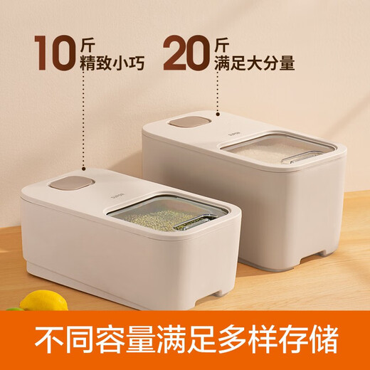 SUPOR rice bucket rice box insect-proof and moisture-proof sealed household flour storage thickened rice storage box 20Jin Jin equals 0.5 kg - push lid rice bucket with rice cup