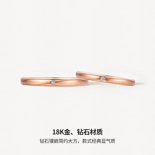 Saturday Fortune (ZLF) 18K gold diamond ring for men and women, generous temperament, proposal, wedding ring, sweet love T No. 19 men's ring