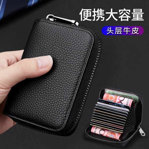 
FXS genuine leather men's multi-card card bag bank card case certificate bag head layer cowhide anti-theft brushing of women's driver's license leather case anti-theft brushing of black [12 card positions + 2 certificate positions]