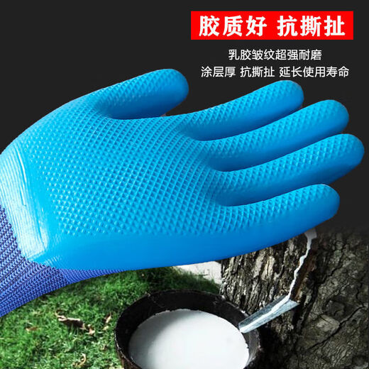 劳保手套红昀久耐保a688耐磨工地a698防滑透气压纹手套防水耐用 红昀688单面胶 1包(共12双)