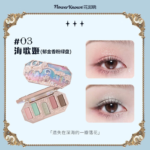 Blumen und kennt die Textur des Mondlicht-Meerjungfrau-Fünffarb-Edelstein-Lidschatten-Palette-Anfängers zart und kein fliegendes Pulver für Männer und das universelle Geburtstagsgeschenk für Frauen 02 Sky City Oolong Grey Milk Coffee Palette 5 Farben