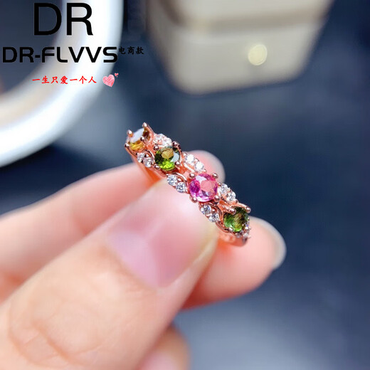 Fat Donglai Quality Tourmaline Ring New 2024 New Product Set Simulated Color Candy Color Opening Women's 18K Rose Color Ring (Rose Gold)