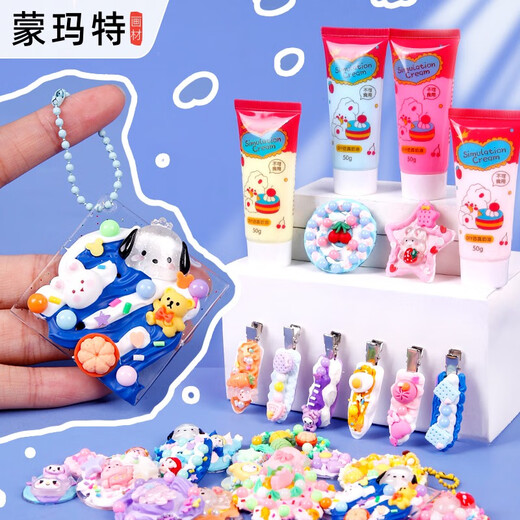 
Montmart Guka Cream Glue Full Set Children's Toy Stickers Princess House Playing Stickers Girls' Birthday Gift DIY Handmade Creative Pendant Gift Box Gud Plate [Highly Recommended to Add] 6 Butter Glue - 6 Flower Mouths / 10 Stickers