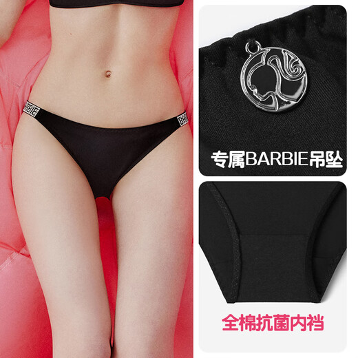 Neugierige Miss 3 118 Barbie Barbie Joint Flash Diamond Bikini Low Taille Briefing Briefs für Frauen komfortable neue Version Barbie Pink 1 xl