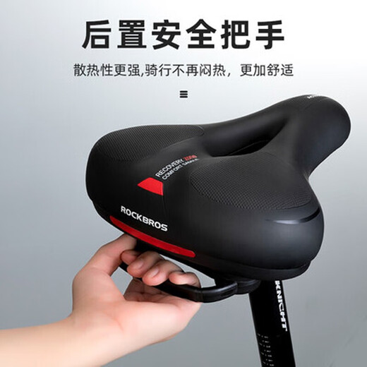 ROCKBROS Big Butt Bike Cushion Mountain Bike Seat Cushion Comfortable Thickened Sponge Seat Cushion Cycling Accessories Black and Red