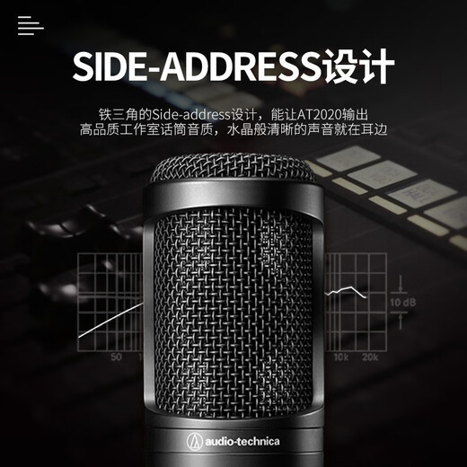 Audio-Technica AT2020 condenser microphone audiobook recording dubbing Himalayan professional equipment live broadcast anchor full set of recording sound card mobile phone computer singing microphone AT2020+Yamaha UR22C sound card set