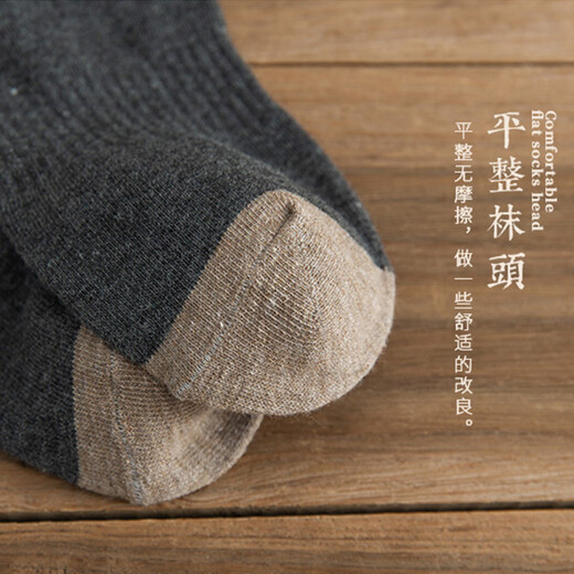 FitonTon10双袜子男秋冬季袜子防臭袜厚袜子篮球袜复古吸汗耐磨中筒袜