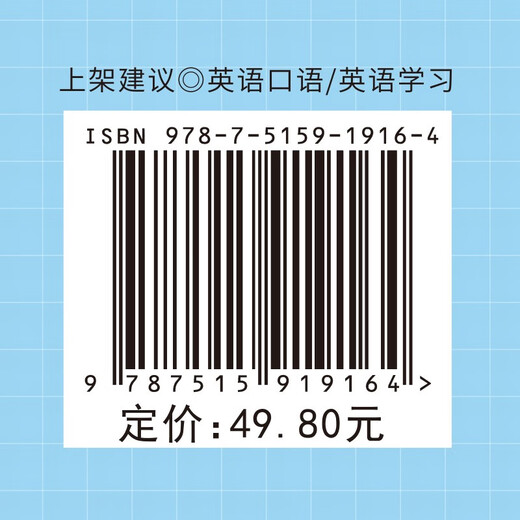 Mind Map, super einfach zu bedienendes englischsprachiges Buch