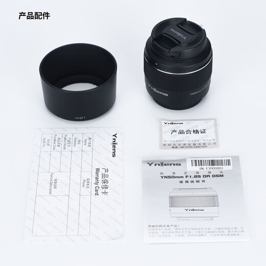 Yongnuo (YONGNUO) 5000+ positive reviews 50mm F1.8 suitable for mirrorless small spittoon lens large aperture fixed focus supports manual focus suitable for Canon EF mount SLR Sony E mount AF 50/1.8 Sony E mount half frame