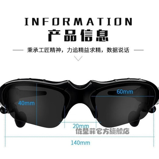 Zuo Sanfei's new cycling Bluetooth glasses, listening to music, calling, and navigating, polarized wireless smart headphones, driving sunglasses, multifunctional glasses, glasses + luxury configuration + white high-definition lenses. Collected items will be shipped first.