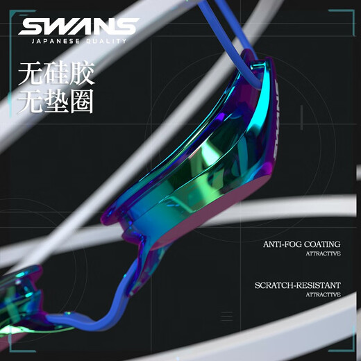SWANS swimming goggles imported from Japan, professional rubber ring-free racing training swimming goggles, waterproof and anti-fog adult training goggles, purple-red coating