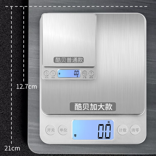 Kubei Electronic Scale Kitchen Scale High-precision Accurate Gram Weighing Food Kilogram Baking Household Gram Weight Chinese Medicine Table Scale Rechargeable Size Increased 10kg/1g