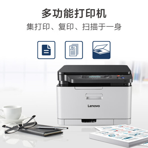 Lenovo CM7120W Color Laser La Impresión Multifunción Interior de imprenta, copia y red de red de cableada + red inalámbrica