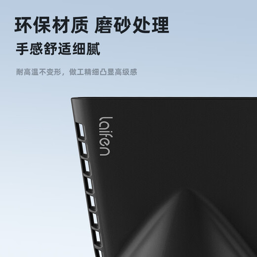 Laifen's new generation LF03 hair dryer special [wind-gathering nozzle]