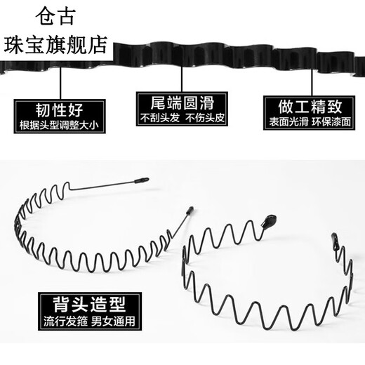 Men's hairbands, trendy men's outings, invisible sports headbands, boys' back hair, face wash hairpins, female versatile Internet celebrity hair bundles, birthday gifts, Valentine's Day 12# plastic U-shaped plug style