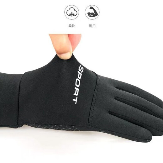 Releo Gloves Men's Winter Warm Cycling Gloves Touch Screen Anti-Slip Windproof Plus Velvet Thickened Two Fingers Takeaway Cycling Gloves Autumn and Winter Thickened Two Fingers Black One Size