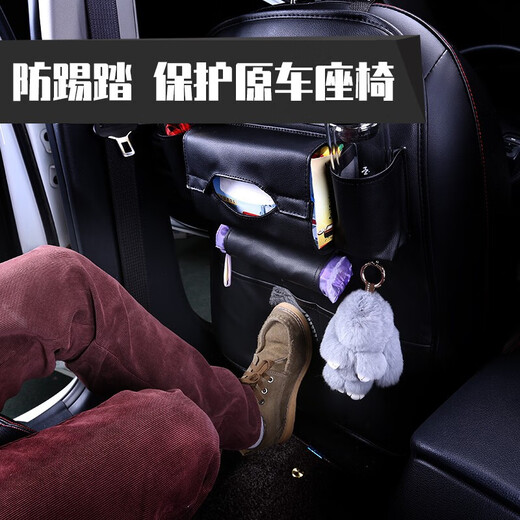 千驰嘉汽车座椅背收纳袋儿童后背挂袋后座多功能纸巾盒车载靠背椅背置物 米色[单个]皮革材质 五菱星云/缤果/宏光s/星驰