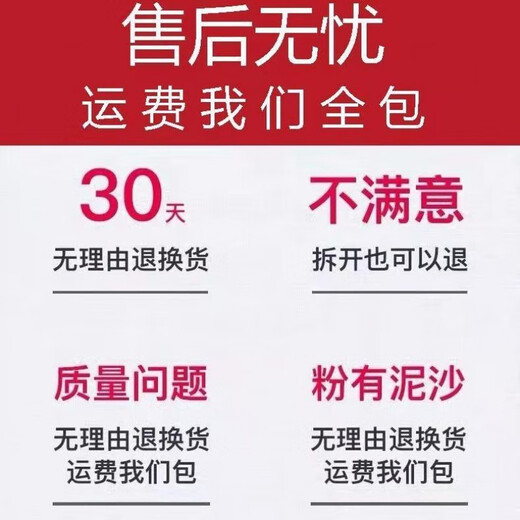 内廷上用三七粉云南文山18头20头特级正宗田七超细纯37 【品质升级】五年生默认打粉发货 18头精选买1+送1共1斤(60%选择)