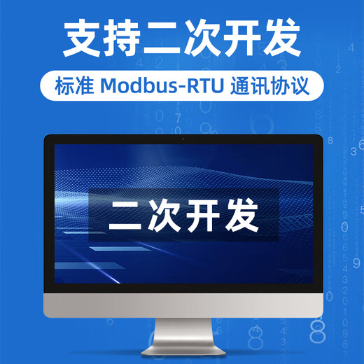 Wantusirui RS485 temperature and humidity transmitter sensor industrial high-precision temperature and humidity meter Modbus warehouse computer room ST01 RS485+wall-mounted+with display ST01