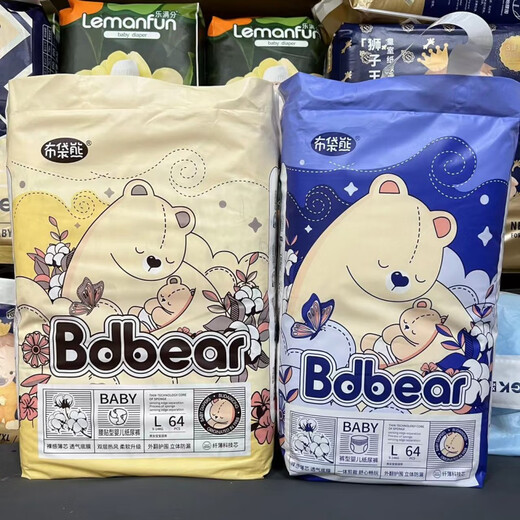 布袋熊bdbear纸尿裤 拉拉裤学步裤婴儿拉拉裤透气裸感 纸尿裤XXL号52片魔术贴