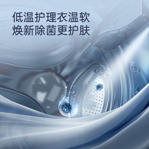 Panasonic drum washing machine fully automatic light pickup series washing and drying integrated 10kg ultra-thin Yueguang white warm water foaming sterilization 525mm XQG100-6AJE3