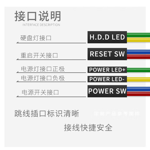 致飞电脑开机键启动重启键金属带灯按钮开关主板延长机箱线 金属色开 金属色重启键4色线 60CM16mm白