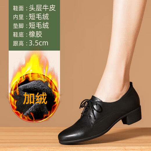 Lu Shinan deep mouth single shoes for women high heels spring and autumn new black leather shoes thick heels professional work shoes lace-up commuting genuine leather women's shoes black mid-heel 3.5cm plus velvet (723R) 36