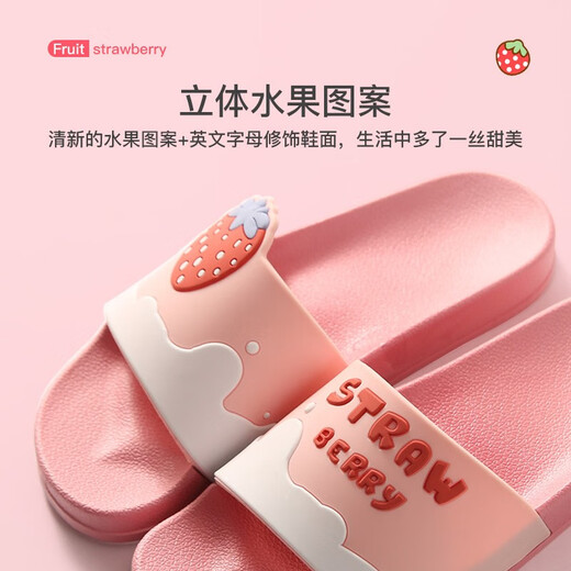 惠夫人拖鞋女夏季室内家居用家用浴室洗澡防滑软底外穿静音情侣凉拖鞋女 果缤纷 皮红 36-37 (适合35-36码穿)