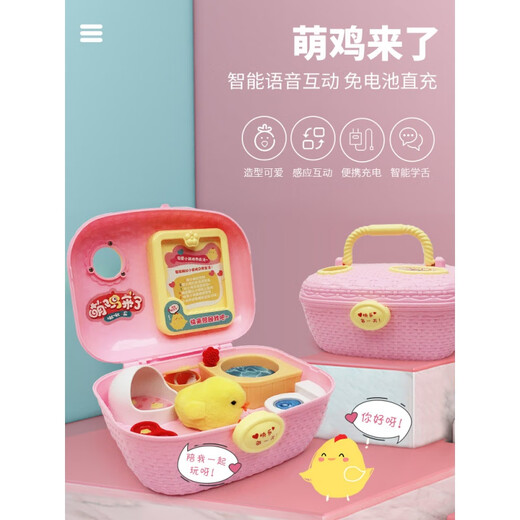 Nenyu nuo Children's Toys Happy Chicken Raising House House House House Joue Girls Girls Mignon d'anniversaire Pet 3 ans 6 Mignon de lapin en peluche sac à main (1 petit lapin)