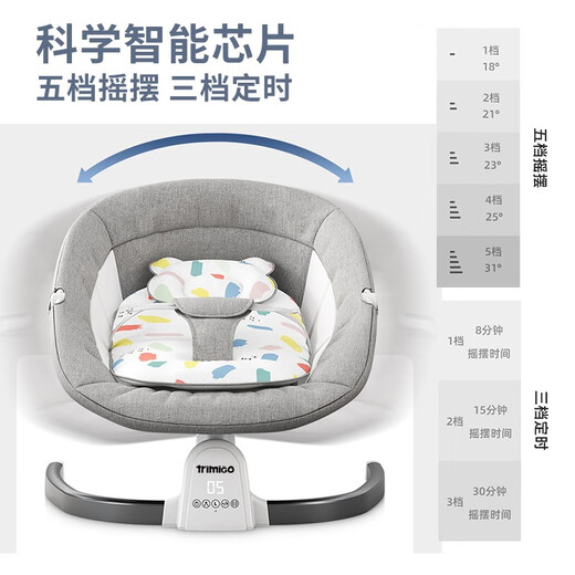 泰美高哄娃神器摇摇椅电动婴儿摇椅摇篮新生儿安抚哄睡神器宝宝摇篮椅 婴儿摇摇床电动摇床-摩卡灰