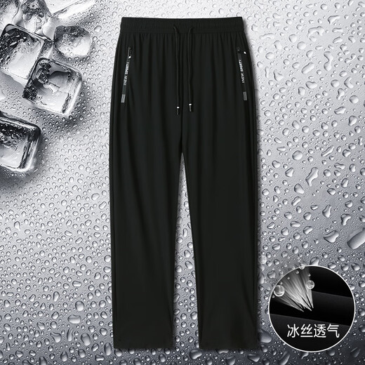 The best men's ice silk pants for men's summer new elastic thin style breathable ice-sensing fashionable and versatile loose casual trousers for men YYK724 gray flat mouth 2XL (about 120-135 Jin [Jin equals 0.5 kg])
