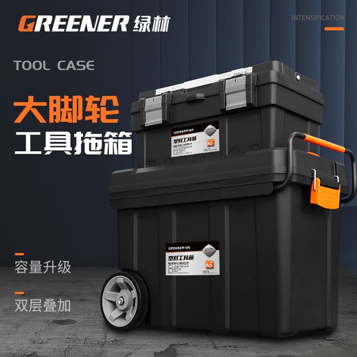 GREENER Tool Tow Box Tool Box Empty Box Home Trolley Storage Box Hardware Portable Car Plastic Large Multi-Function 21-inch Black King Kong Tow Box + 16-inch Tool Box + Tray