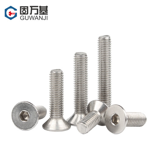GUWANJI 304 stainless steel countersunk head hexagonal screws bolts flat head screws screws national standard accessories M8x65 10 pieces