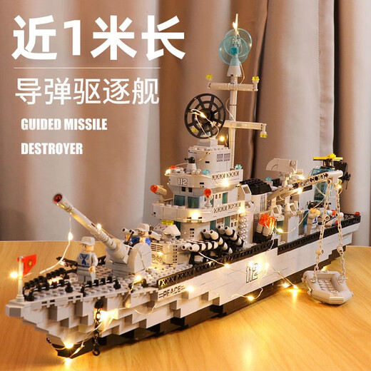 Lele Brothers Compatible Building Blocks Highly Difficult Giant Aircraft Carrier Boy Assembly Figure Military Model Festival 27 Styles Aircraft Carrier Guardian -728 Pieces