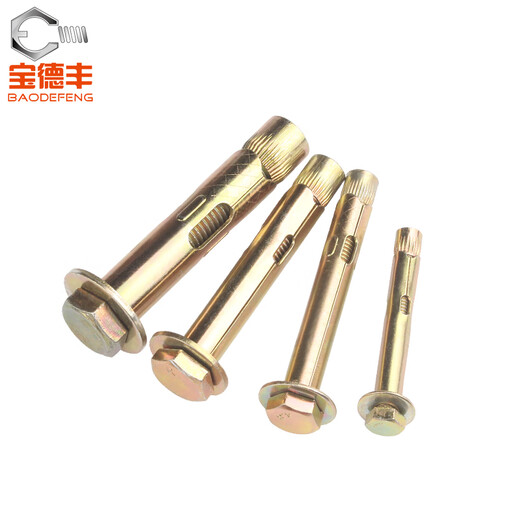 Baodefeng external hexagonal internal expansion screws, explosive built-in expansion bolts, air conditioning floor expansion bolts, M12X100, 2 drilled 16mm color zinc external hexagonal screws