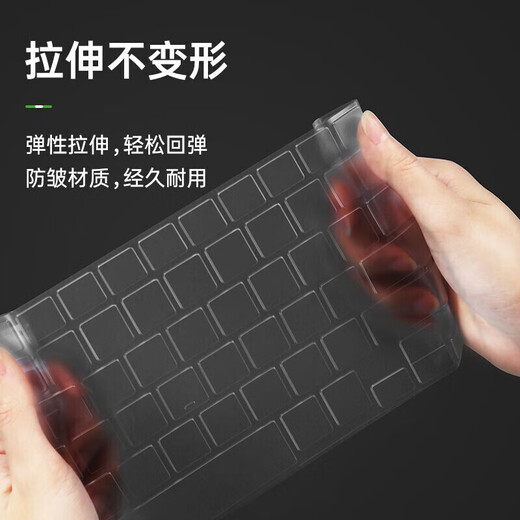 Uweike is suitable for mechanical revolution Unbounded 14X fighting version 2026/14X/14X Pro/Blizzard/Xingyao 14 2025/Unbounded 14Pro thin and light notebook 14-inch accessories handbag black + keyboard film Unbounded 14Pro is suitable for Core/Ruilong