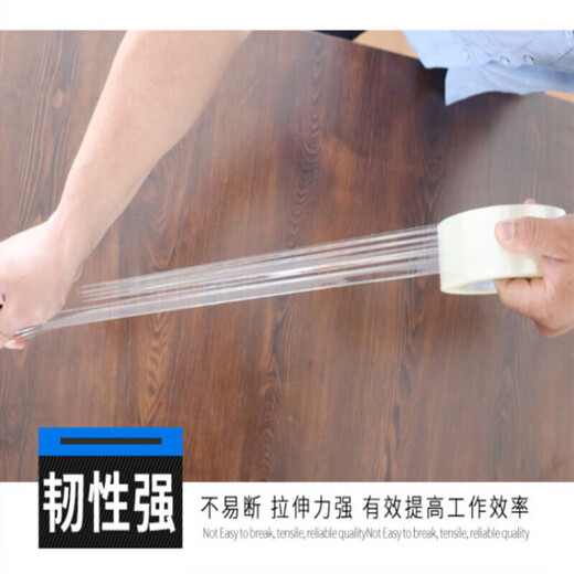 Keyinge transparente Klebeband Express Verpackung Versiegelung Papier Großer Rollen Breites Klebeband Warnverdichtung Klebeband Ganzkastende Batch Transparent gelbe Breite 4,3 cm breit 2,0 Länge 12054 Rollen/Box
